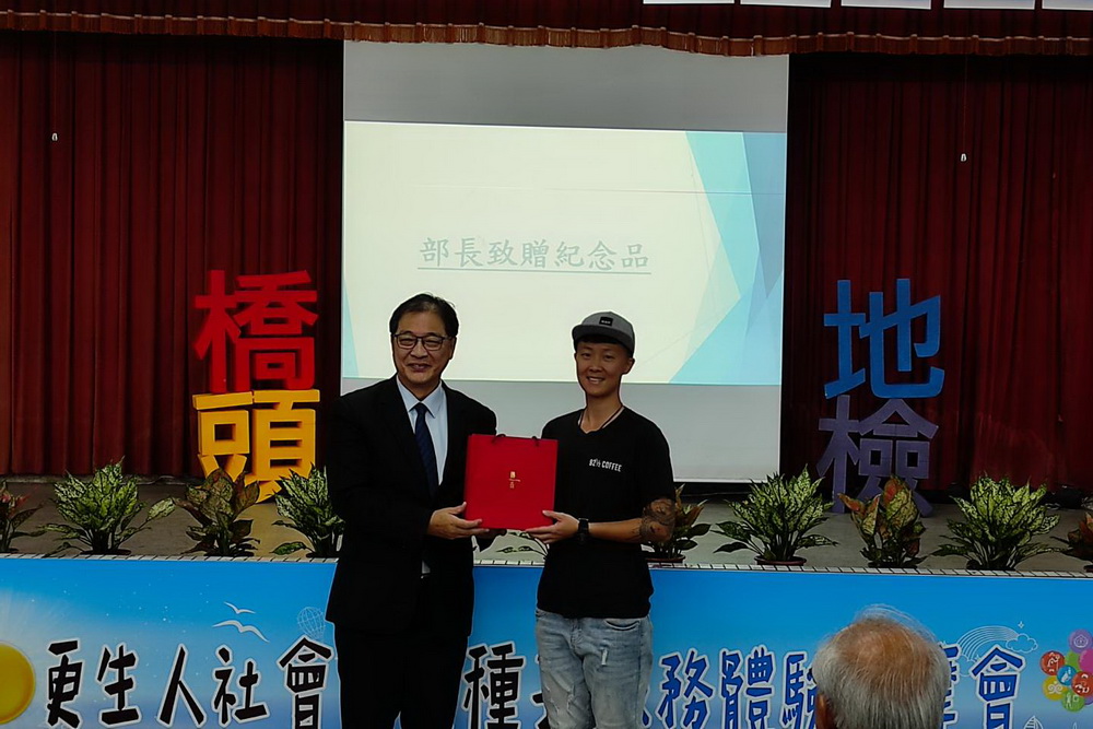出席橋頭司法保護活動 鄭銘謙:柯文哲案尊重北檢偵辦 206 出席橋頭司法保護活動 鄭銘謙:柯文哲案尊重北檢偵辦 205