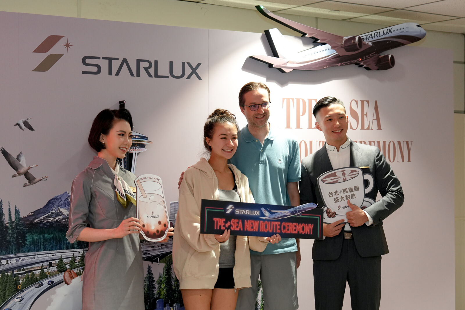 星宇航空台北-西雅圖啟航 豆府X微笑天使中秋禮盒 LIGHT UP南村有光重溫城市記憶 197