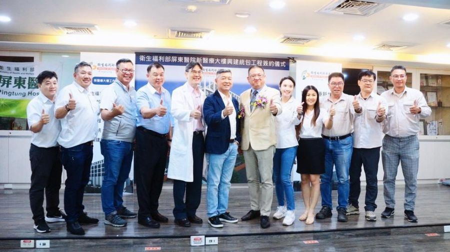 打造急重症醫療! 屏東醫院新建醫療大樓簽約儀式