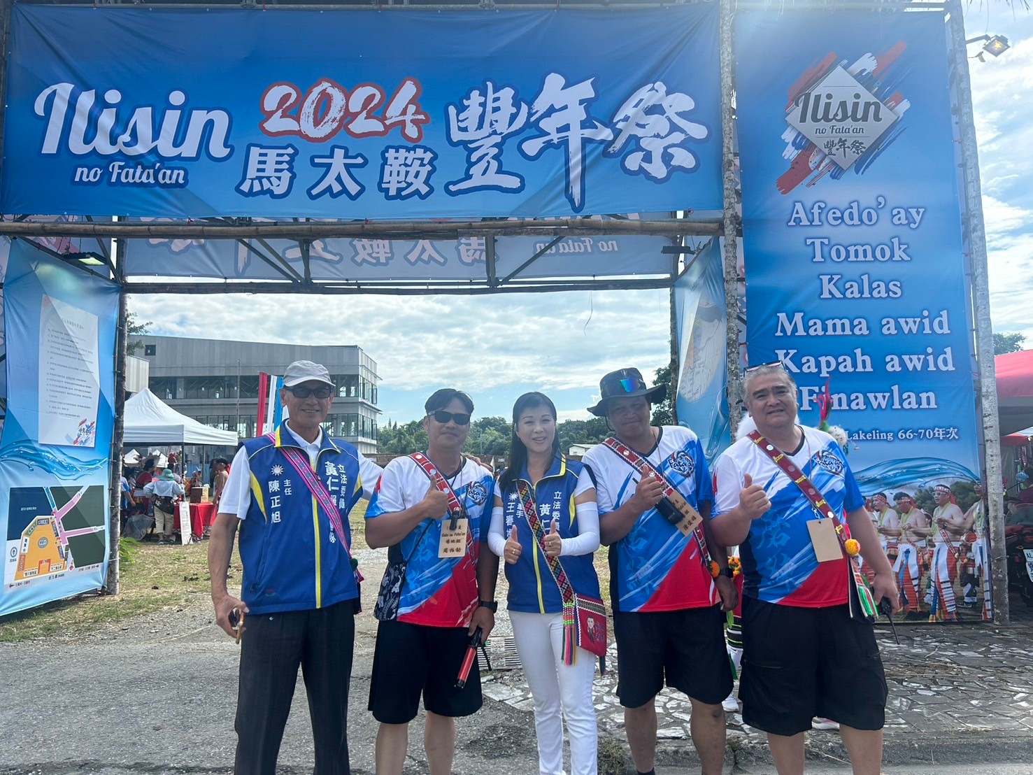 馬太鞍部落與太巴塱部落豐年祭系列活動日前盛大登場,國民黨平地原住民立委黃仁夫人王春梅應邀出席。(包克明翻攝)