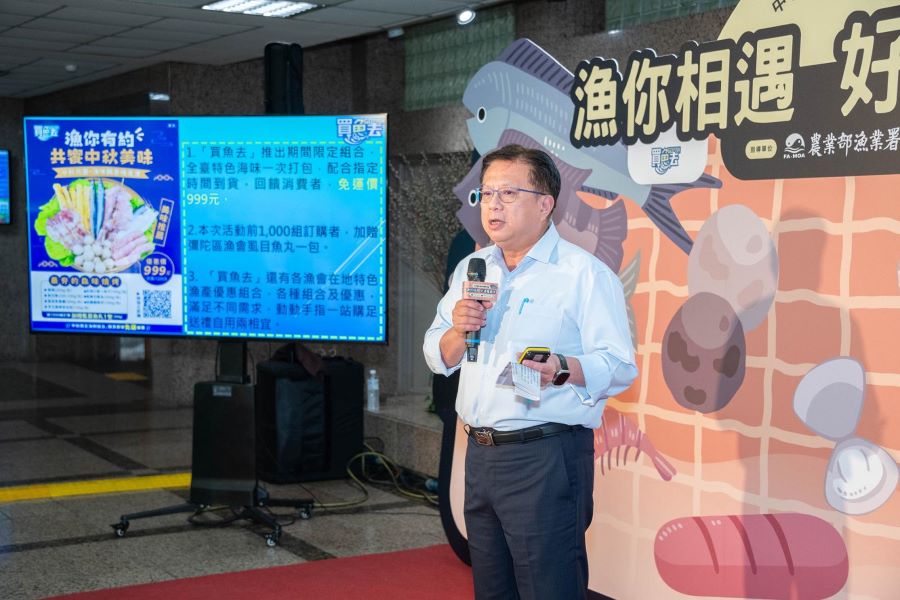 ▲農業部黃昭欽政次致詞(記者王雯玲翻攝)