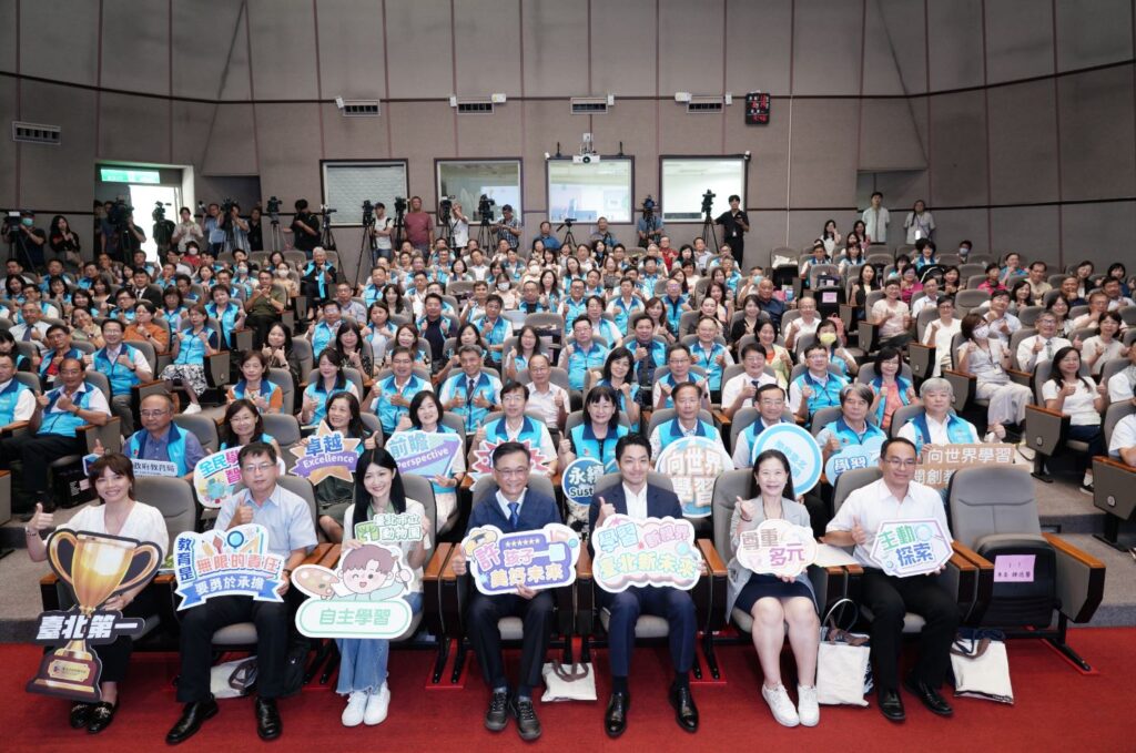 113學年度第1學期公私立國民小學校長會議