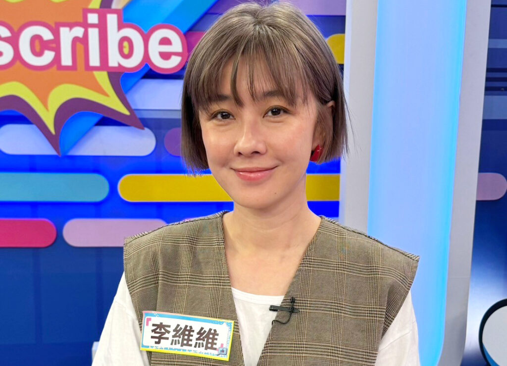 李維維花20萬凍卵 不結婚朋友問「祖墳有問題嗎?」
