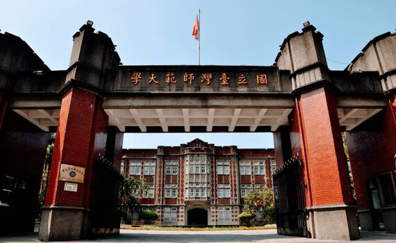 國立大學絕不是「你家開的」！