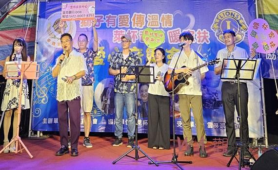 萊杯音樂暖家扶 獅子會為雲林家扶學子籌募助學金