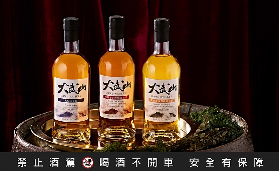大武山威士忌首戰告捷,國際金獎佳釀系列齊發
