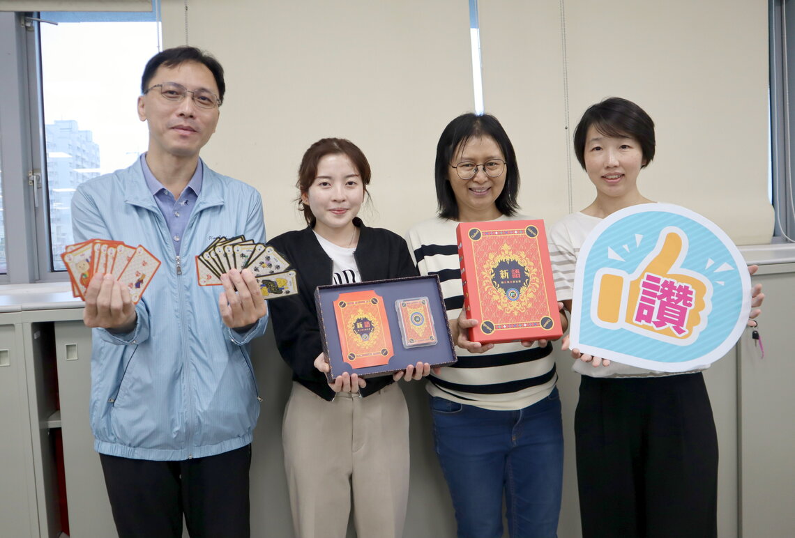 漾新聞|越南12生肖有「貓」沒有「兔」！高市首創全國設計「新住民語撲克牌」