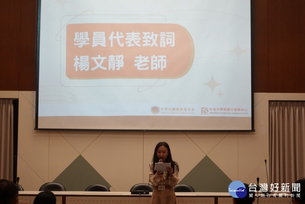 「緬甸華文教師研習班」結業式,學員代表致詞。