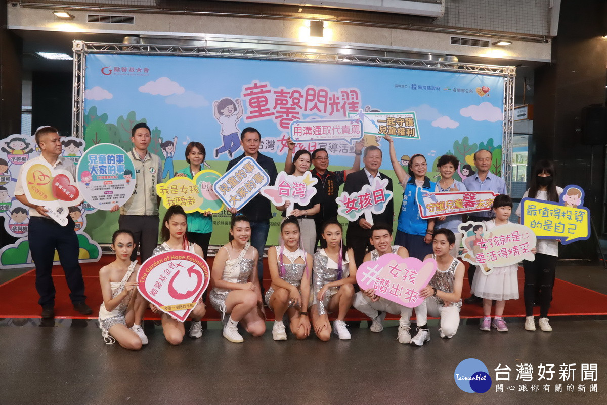 縣府勵馨與名間鄉公所歡迎大家參加台灣女孩日活動。（記者扶小萍攝）