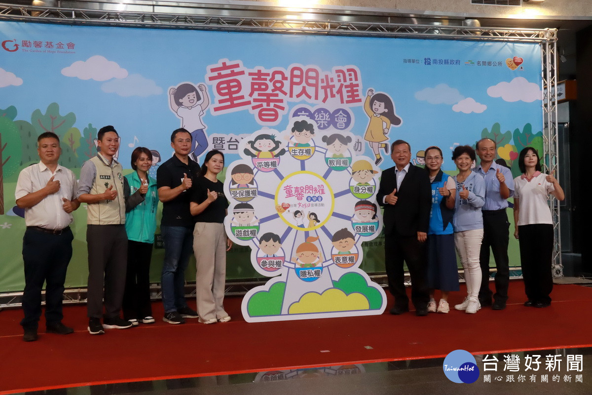 來賓張貼10張兒童生存權等圖卡( 記者扶小萍攝)