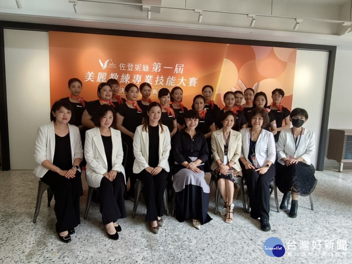 佐登妮絲:專業的評審團隊與14強美麗教練合影。 (圖/嶺東科技大學)