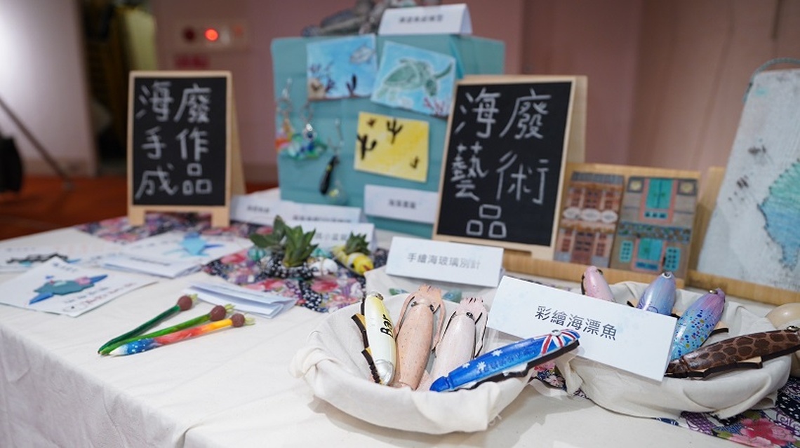 海保署「潛境海洋˙保育前進」特展 9/4~9/8潛進臺北車站!