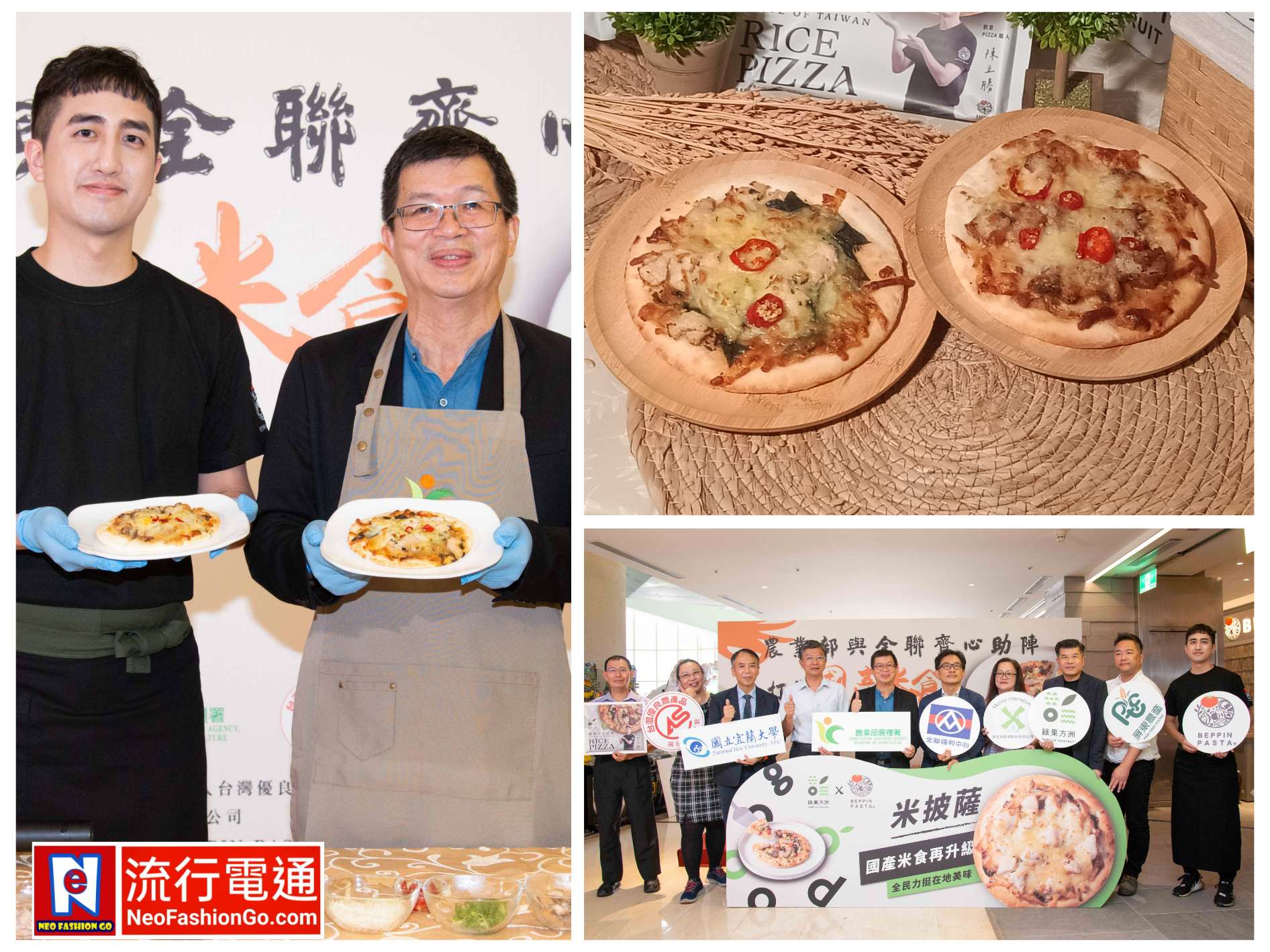 農糧署與全聯推動「米PIZZA」BEPPIN PASTA主廚陳立勝翻轉你口感滋味