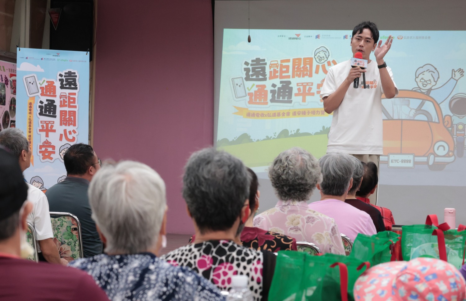 【圖1】遠通電收邀請「萬秀洗衣店」金孫張瑞夫,帶長輩「更新」道安知識 (1)
