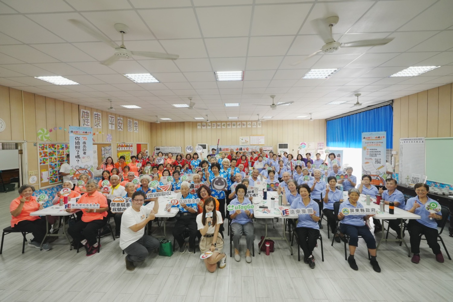 【圖2】遠通電收攜手弘道老人福利基金會與各公益單位,共同關注與守護高齡用路安全