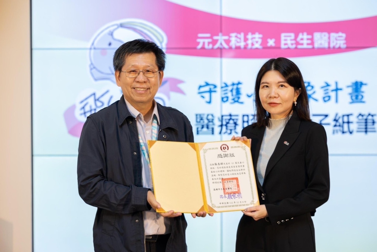 元太科技關注民生醫院飛象家園受虐重症孩童 拍攝微電影獲獎肯定