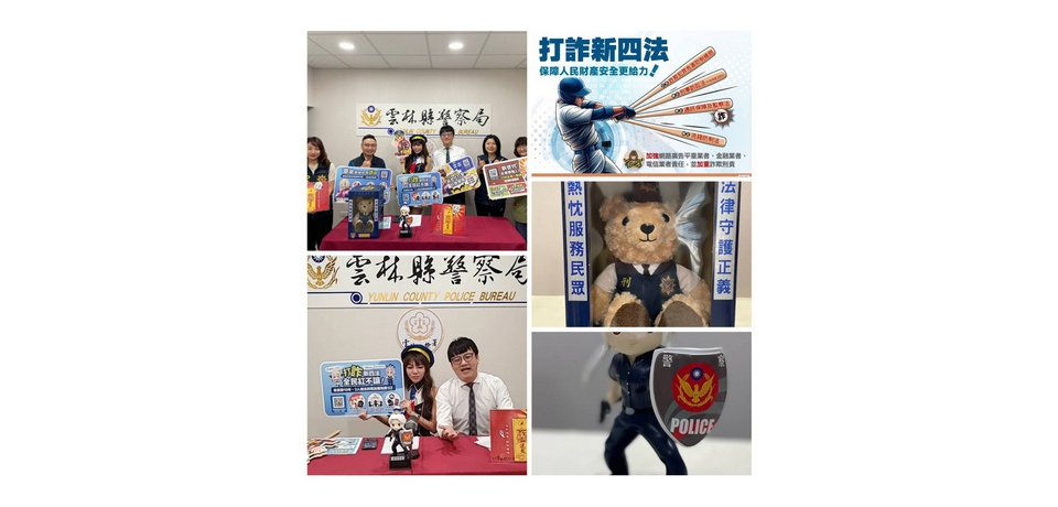 雲警霹靂素還真公仔與雲檢Mirai合體出擊 中元節結合網紅Lulu直播防詐觀看人數近萬人