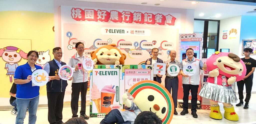 7-ELEVEN Fresh門市販售桃園在地青農好物產品