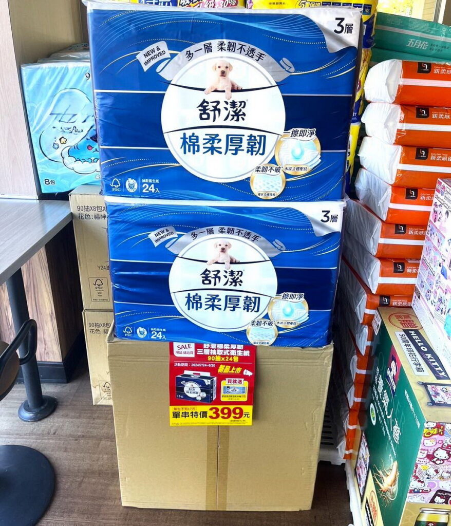 舒潔三層量販包衛生紙進駐超商!