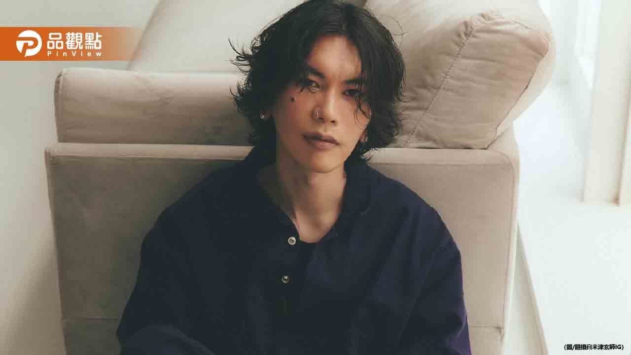 等了6年!米津玄師:明年來台灣開唱 粉絲嗨爆