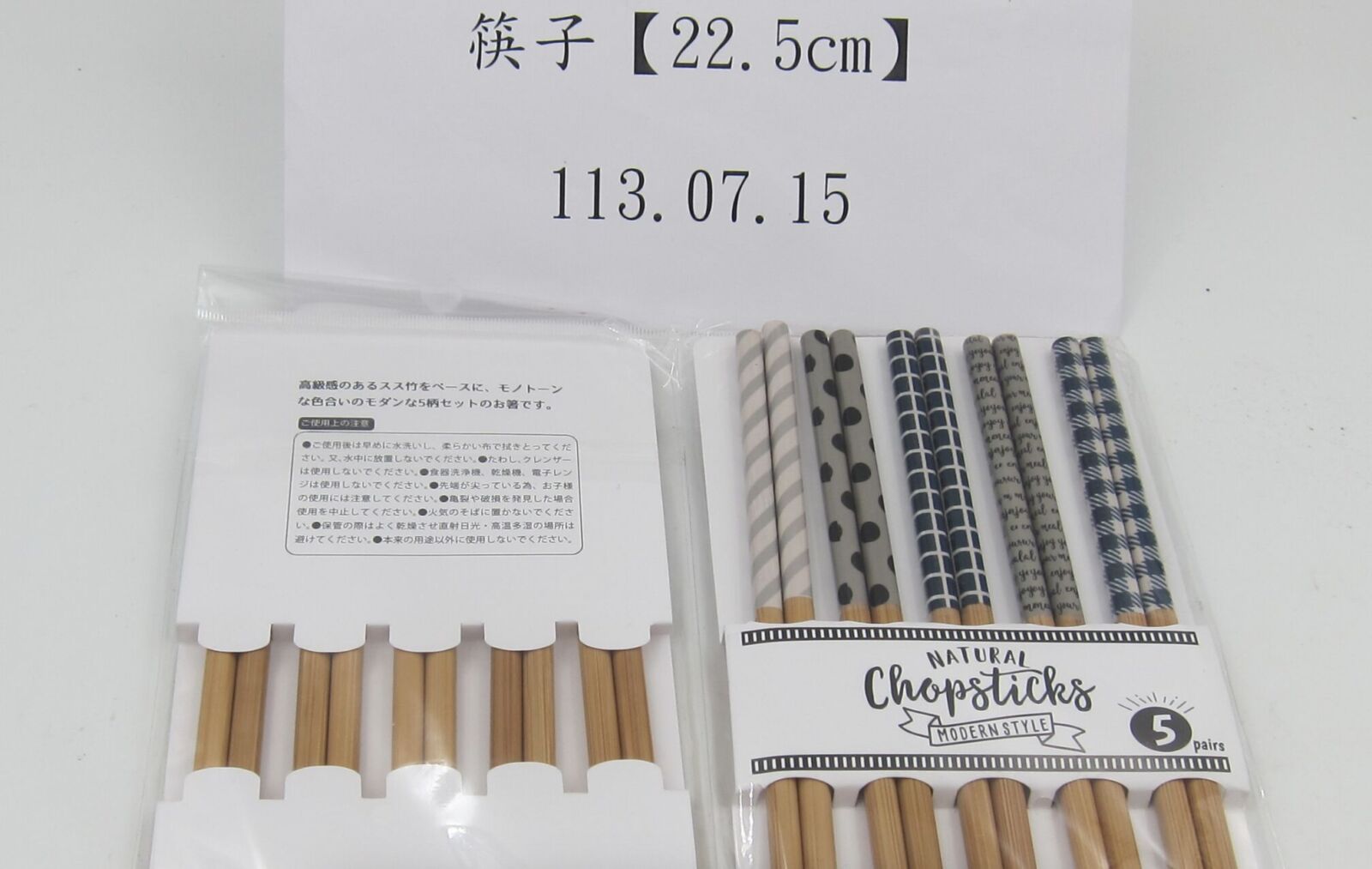 旗下有「すき家、はま寿司」餐飲集團進口日本山椒出包！ 2農藥超標 215