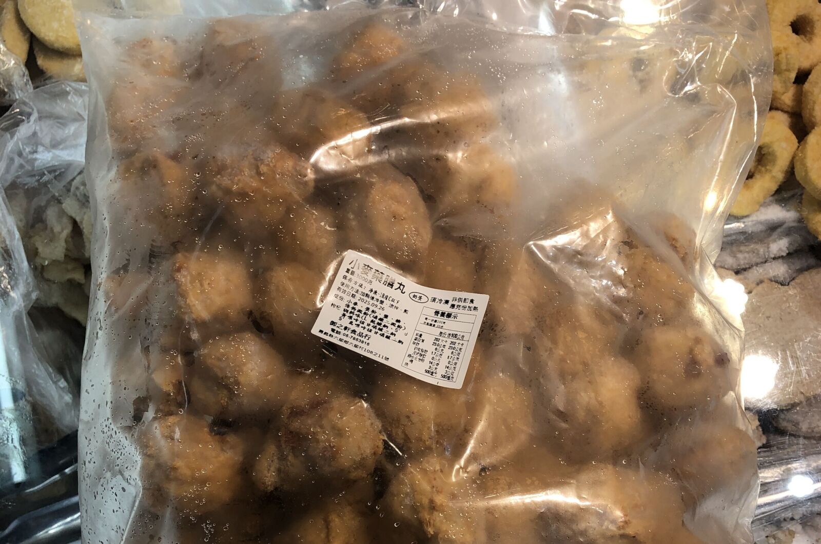 素食丸子竟加了「豬、雞、魚」! 北市揪2產品根本不素、最重罰300萬 206 素食丸子竟加了「豬、雞、魚」! 北市揪2產品根本不素、最重罰300萬 205