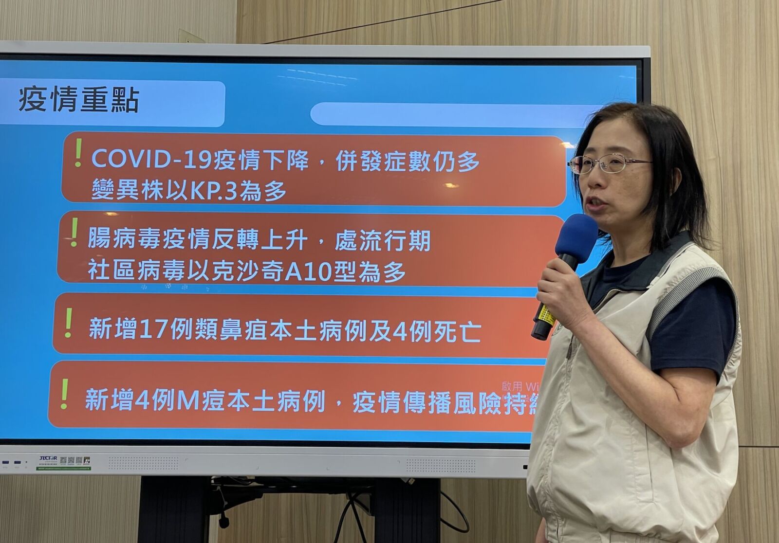 新冠9月比照流感改名! 全面放寬「加護病房治療」才須「一週內通報」 192 新冠9月比照流感改名! 全面放寬「加護病房治療」才須「一週內通報」 191