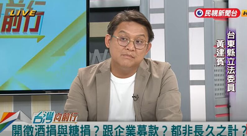 百億癌症基金財源堪憂 醫界苦勸:徵收合法菸捐 212 百億癌症基金財源堪憂 醫界苦勸:徵收合法菸捐 211
