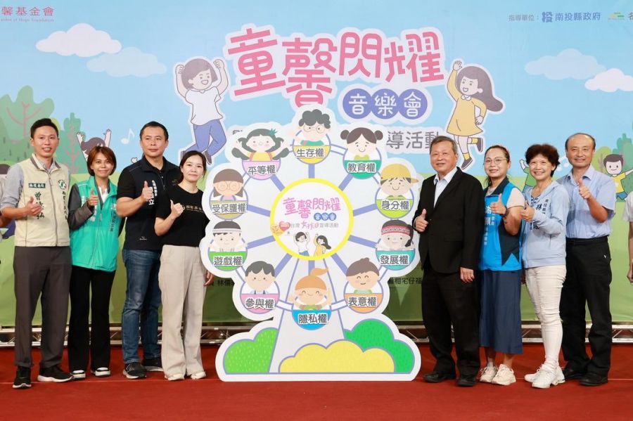 童馨閃耀音樂會暨台灣女孩日活動 10/19受天宮停車場登場