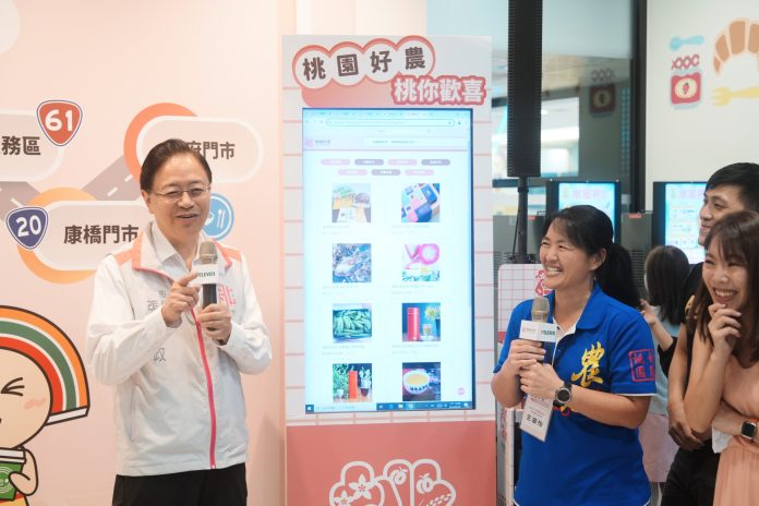 桃市府與統一超商攜手推廣在地農產品 水蜜桃爆爆珠思樂冰9月開賣 88 S 38183062 scaled