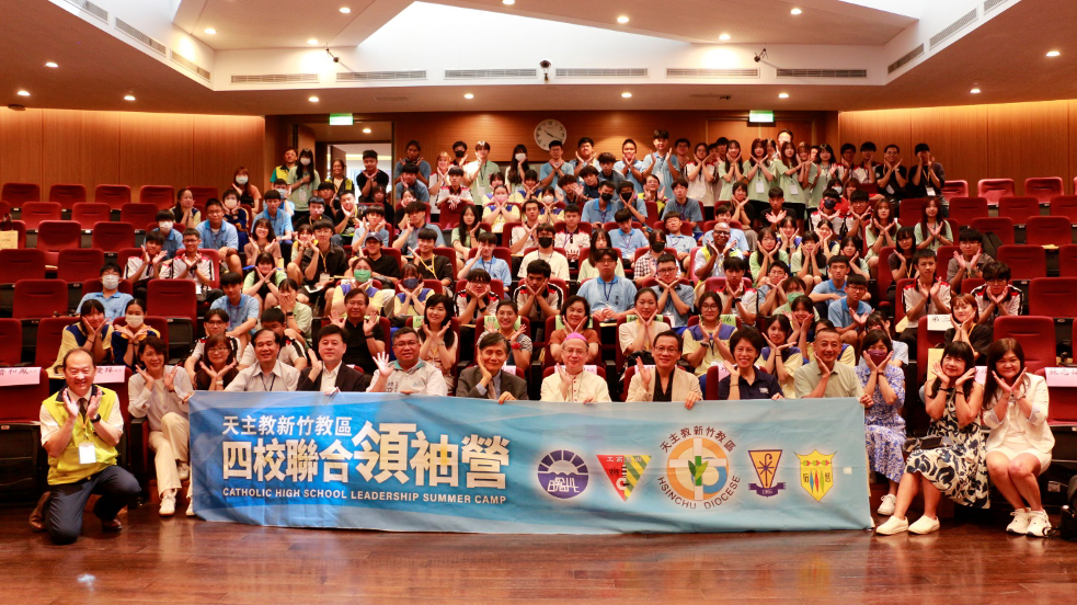 8月12-13日天主教新竹教區四所高中領袖營在中原大學舉行。(圖/記者林照東翻攝)