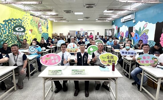 中市全方位培訓景觀樹木團隊 引領綠色風潮!