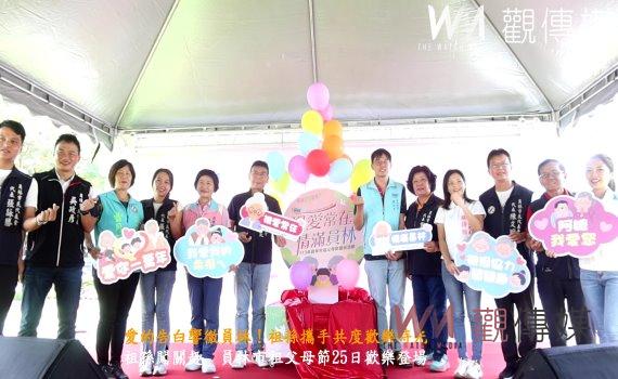 (有影片)/祖愛常在.情滿員林 愛的告白響徹員林!祖孫攜手共度歡樂時光