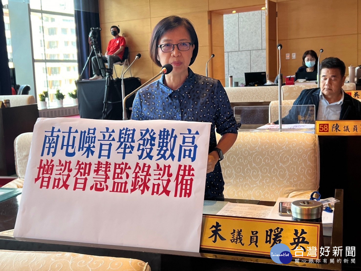 朱暖英議員