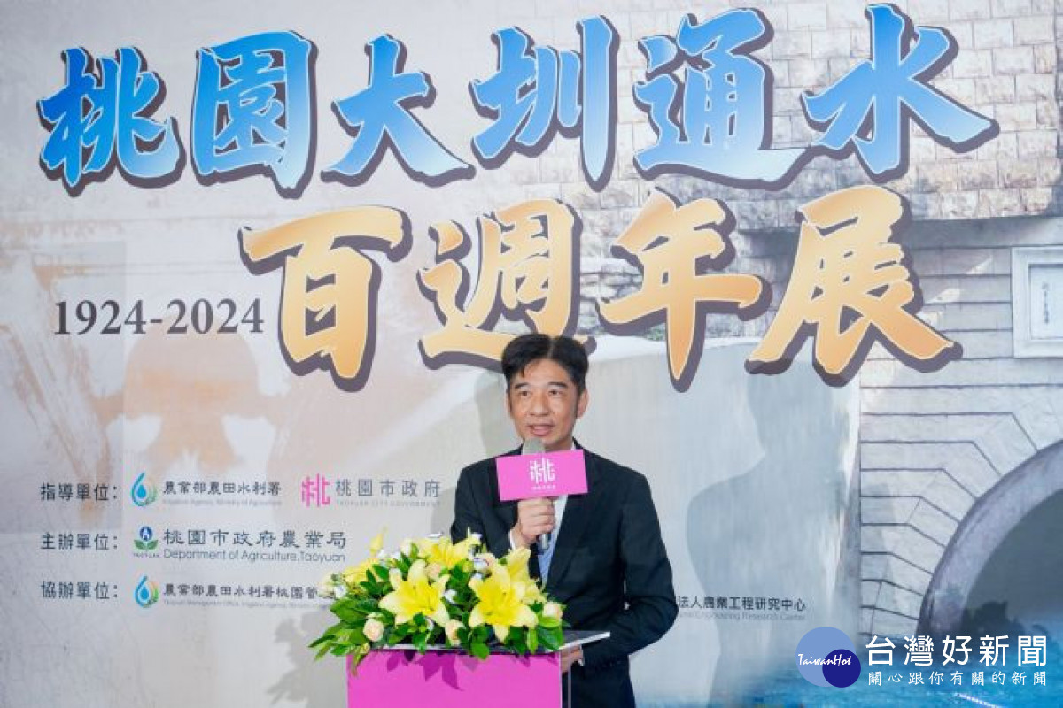 農業部農田水利署長蔡昇甫致詞。<br /><br />