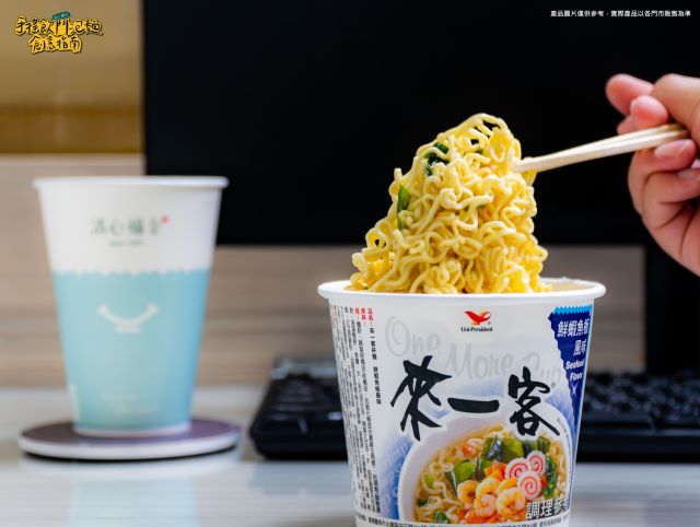 圖說:昇華後的湯頭清新爽口,茶、奶、鮮香讓人一口接一口。(資料來源:清心福全).jpg