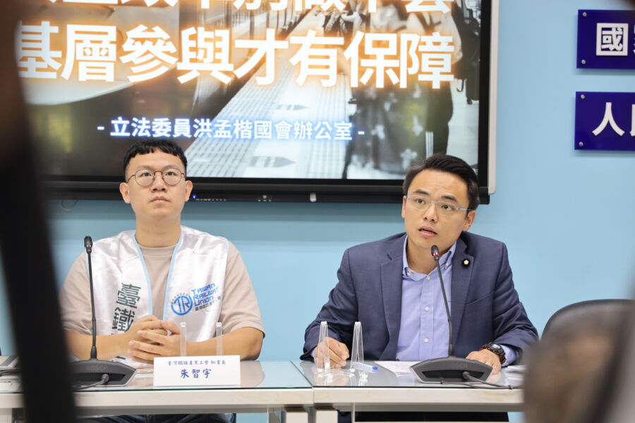 圖/立委洪孟楷呼籲臺鐵公司增加鐵路警察的簽巡頻率與駐警人力,並參照高鐵及捷運系統增聘保全在各等站確保車站的維安。(立委洪孟楷辦公室提供)