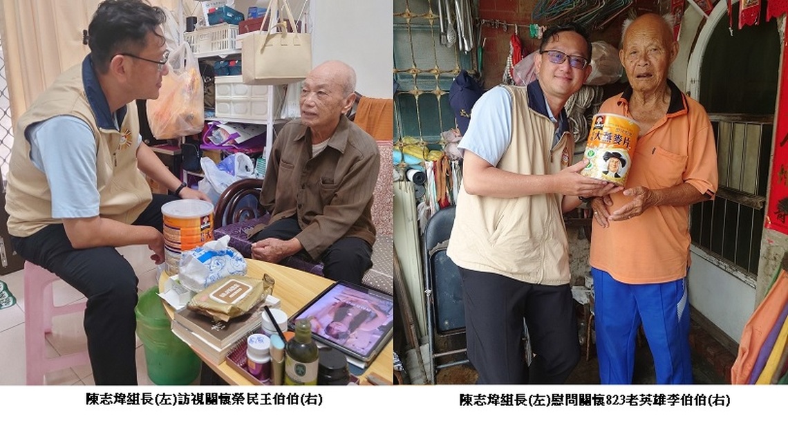高市榮服處關懷823榮民前輩 感懷犧牲表達最高敬意
