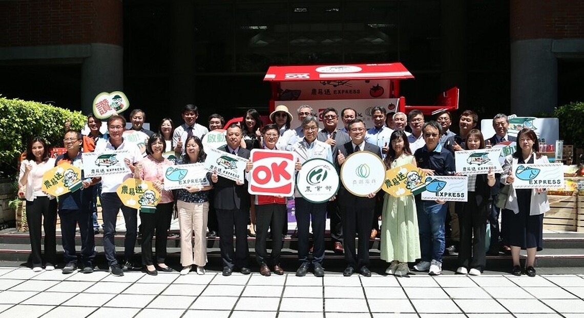 農業部結合OKmart打造全國農產物流網 「農易送 EXPRESS」產地直送更便利
