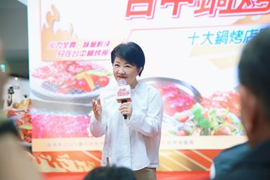 近500萬票破紀錄!台中鍋烤節「十大鍋烤店家」出爐 盧秀燕市長call out幸運兒抽出壓軸汽車大獎