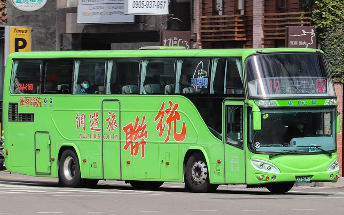 巨業統聯加入大台南公車營運