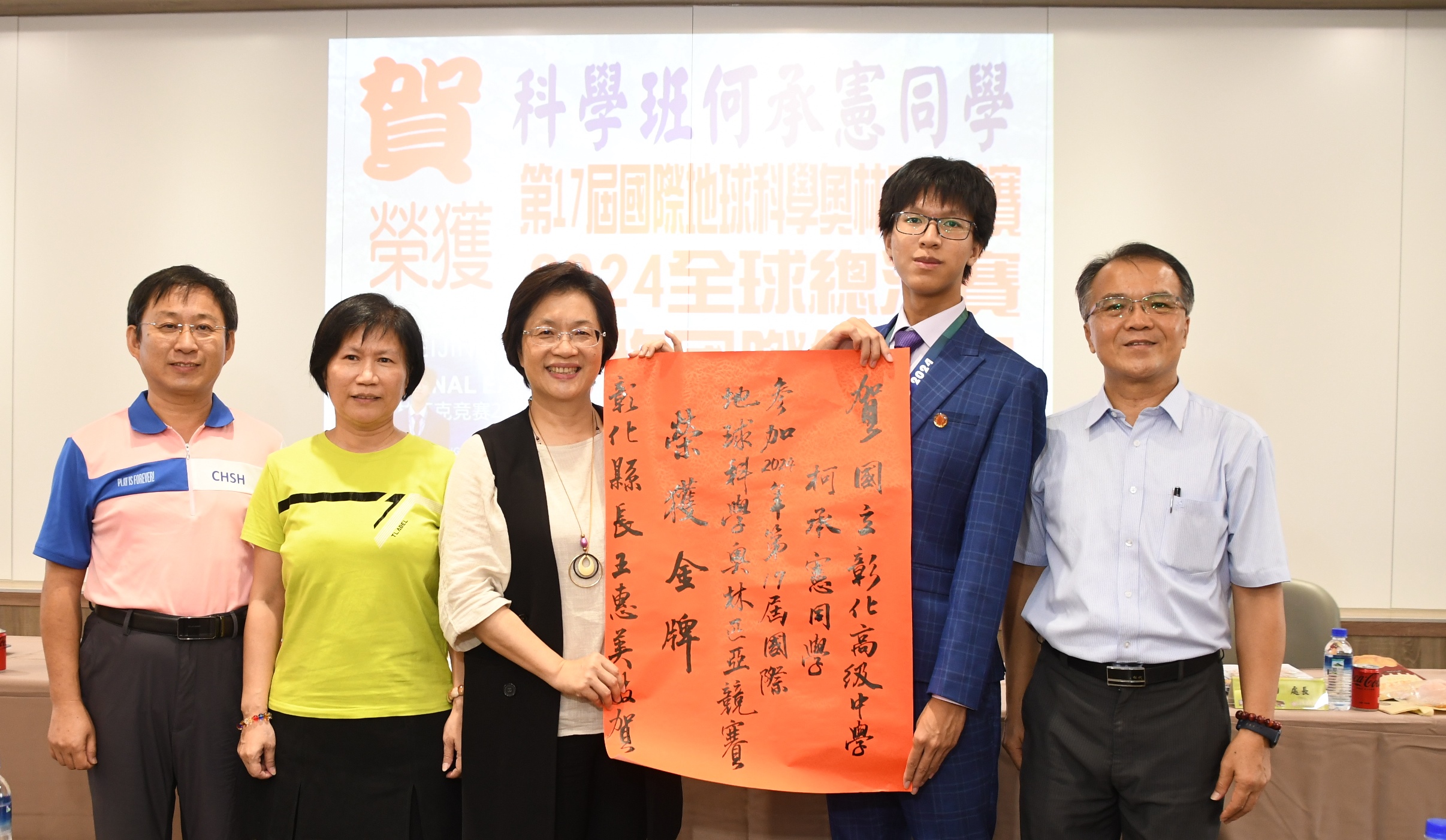 ▲彰化高中科學班學生何承憲在2024年第17屆國際地球科學奧林匹亞競賽,奪得金牌,彰化縣長王惠美頒贈獎金表揚何承憲,並加冕順澤宮冠軍帽。(記者張溎壕攝)