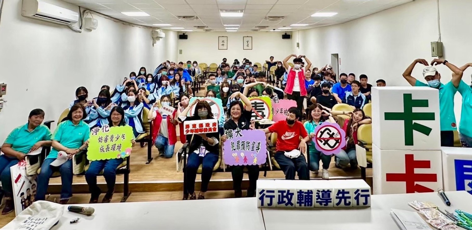 屏東少年隊千歲團志工精英,凝聚共識守護下一代