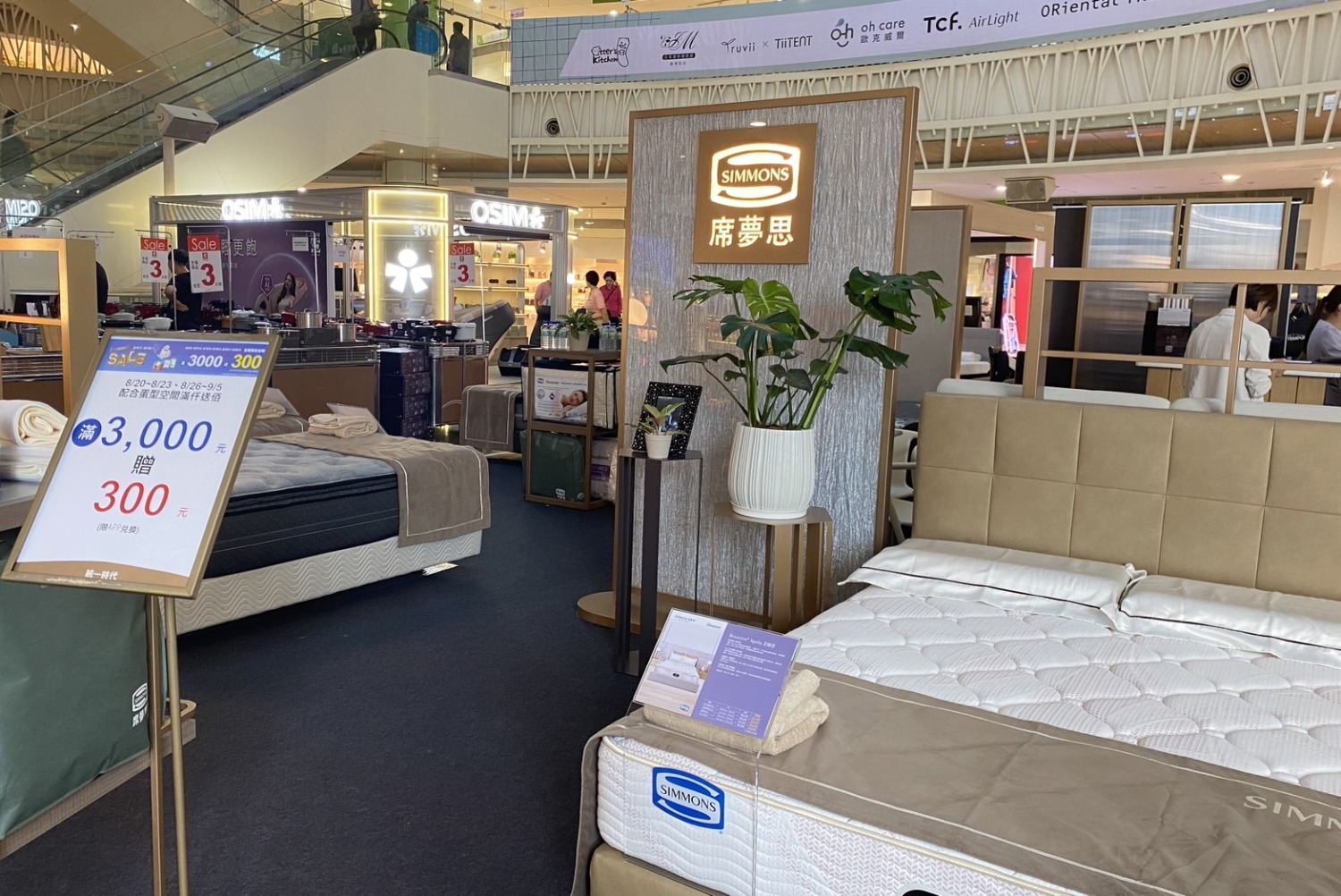夢時代「舒適好眠居家用品展」好康登場 含知名寢具、廚具及露營品牌