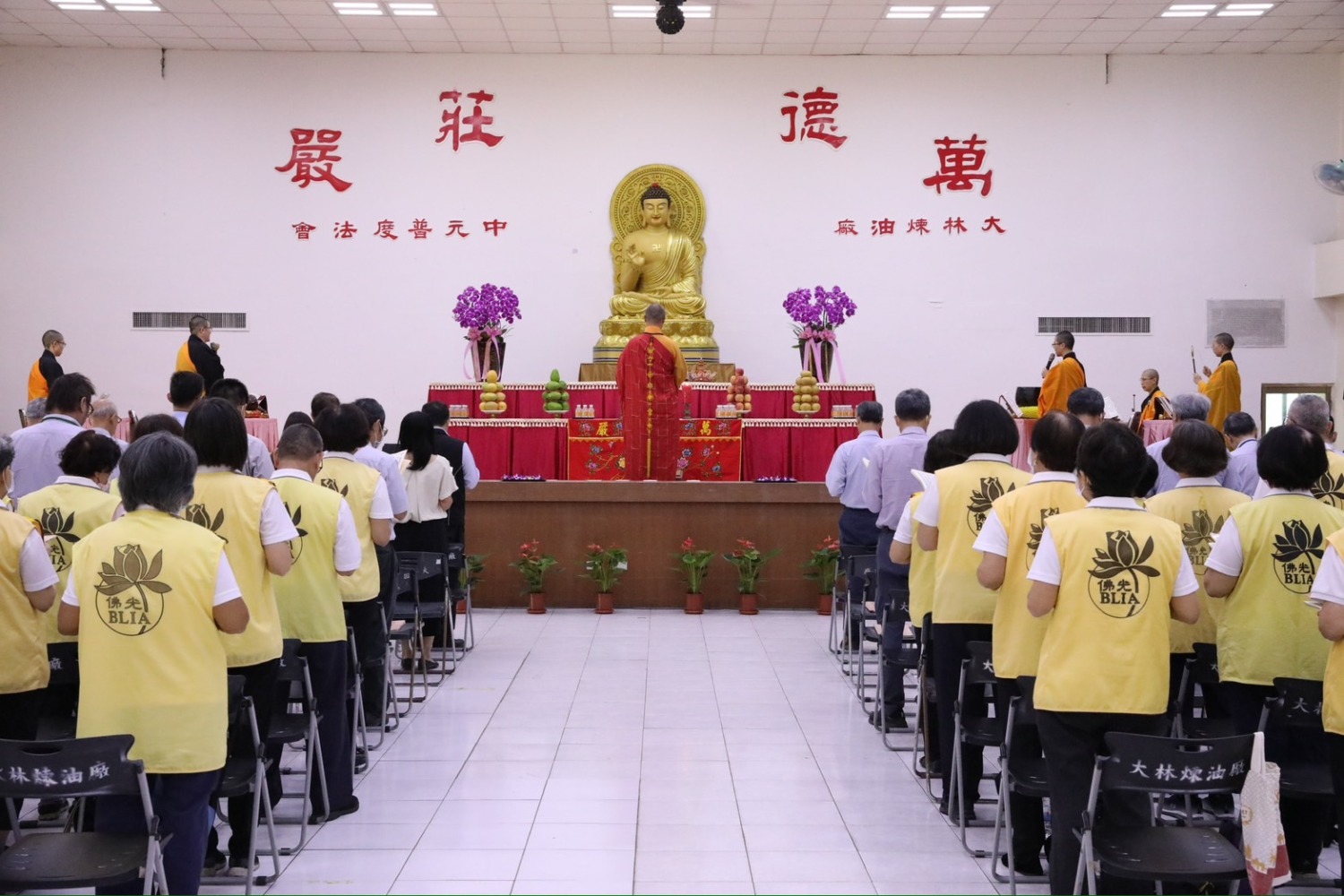中油大林煉油廠 113年中元祈福法會 莊嚴隆重 撫慰人心