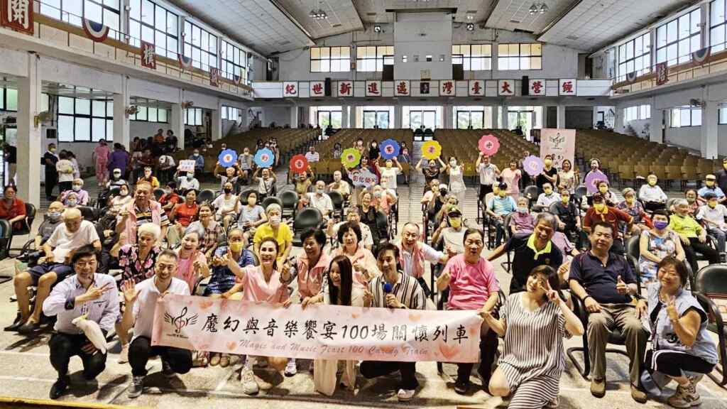 ▲彰化榮譽國民之家「魔幻與音樂饗宴」,將滿滿的歡笑與溫情送進長輩的心中。(記者林明佑翻攝)