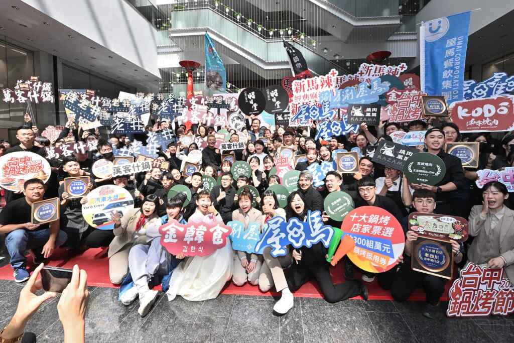 ▲台中鍋烤節「十大鍋烤店家」出爐,現場更抽出壓軸汽車大獎得主,盧秀燕市長笑稱,市府振興經濟,節慶活動一檔接一檔,「歡迎大家來台中吃鍋、吃燒烤!」。(記者張玉泰攝)