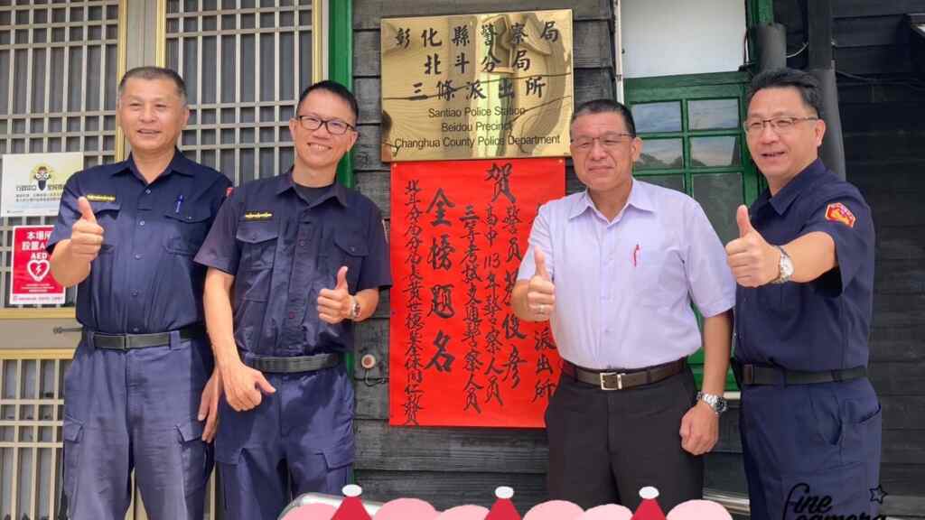 ▲彰化縣警察局北斗分局三條派出所警員蔡俊彥在繁忙的勤務中,仍持續精進自我,於今年以優異成績考取高中三等交通警察特考,展現出色的學習與工作精神。(記者林明佑翻攝)