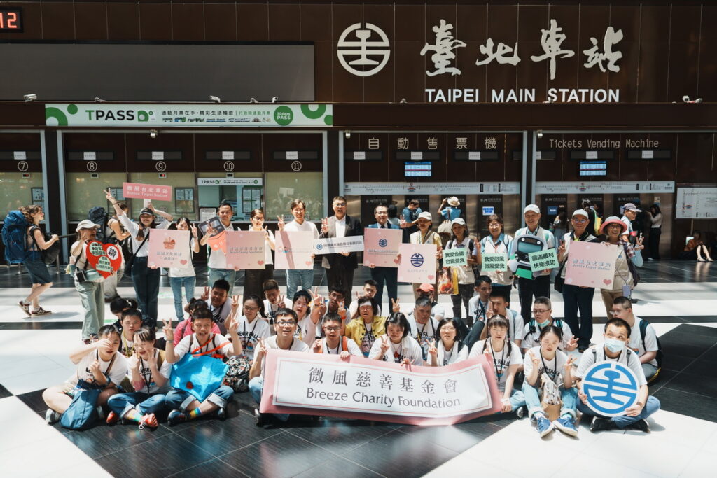 2024 微風鐵道文化之旅-饗食趣