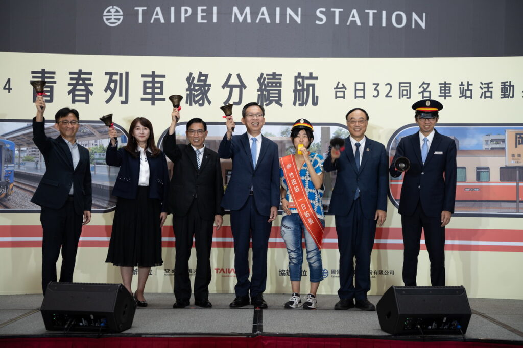 林次長與周署長帶領台日學員們一起化身站長搖鈴、吹哨,宣告展開3天2夜的鐵道之旅